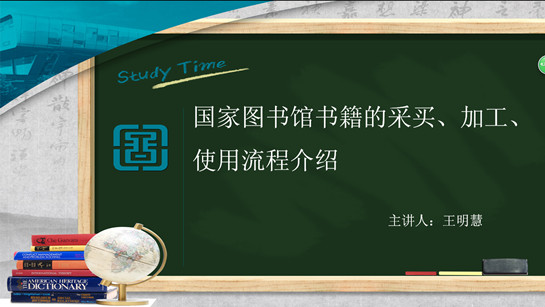 官方主题