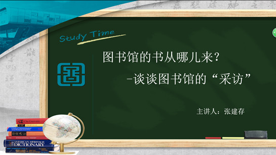 官方主题