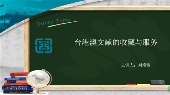 官方主题