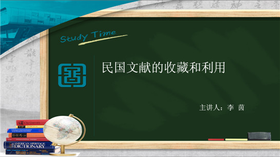 官方主题