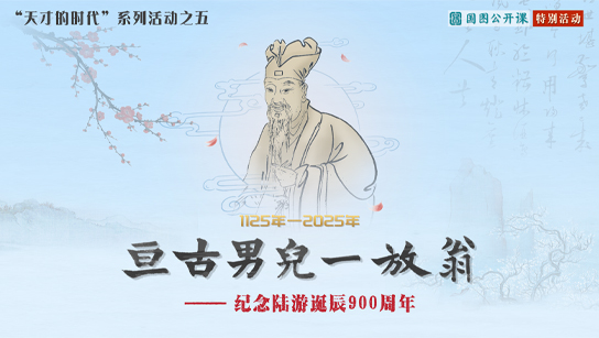 官方主题